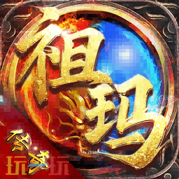 2025打金传奇手游哪些值得推荐 2025打金传奇手游排行榜前十