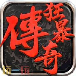 1.85经典传奇网页版哪个最好玩 1.85经典网页版传奇排行