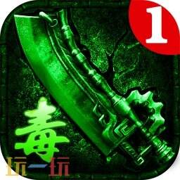 1.76攻速版本传奇有哪些推荐 1.76攻速传奇前面前十推荐