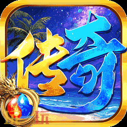 1.80复古传奇哪个好玩 1.80复古传奇发布网大全