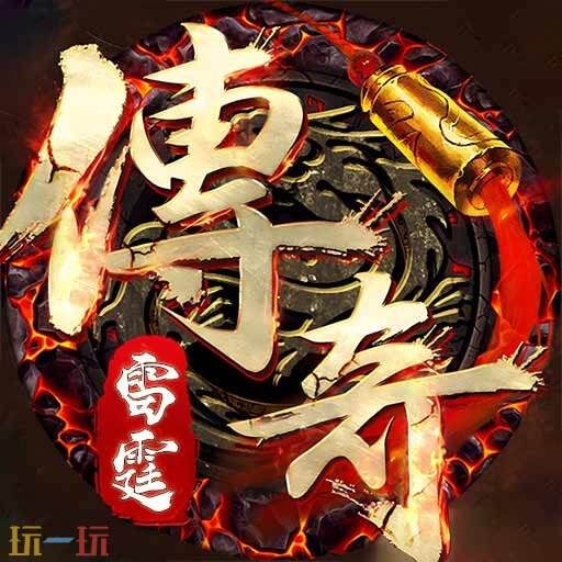 1.76单职业传奇有哪些 1.76单职业传奇好玩推荐