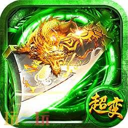 1.76攻速版本传奇有哪些推荐 1.76攻速传奇前面前十推荐