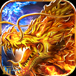 1.76传奇端游人气高的有哪些 1.76传奇电脑版大全