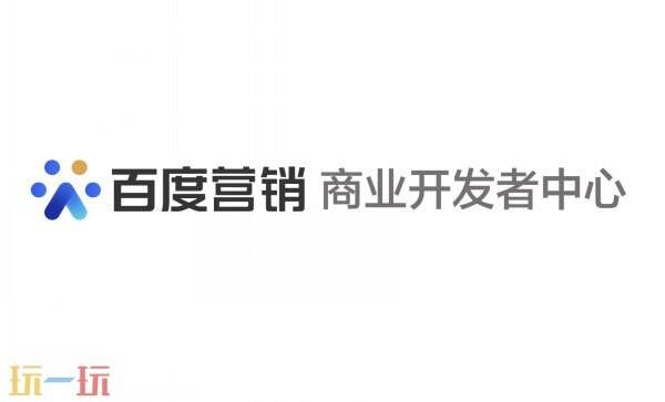 百度推廣登錄平臺 百度推廣登錄官網入口