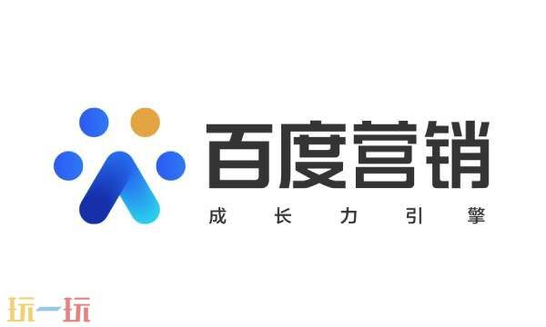 百度推廣登錄平臺 百度推廣登錄官網入口