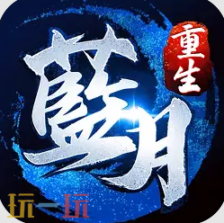 3D传奇网页版推荐 3D传奇网页版在线秒玩入口