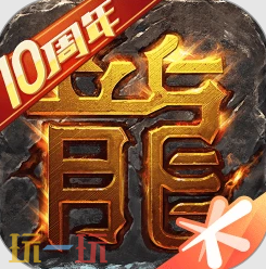 手機版傳奇sf開服網站哪個好玩 手機版傳奇sf開服網站大全