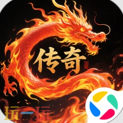 十大高爆率网页版传奇推荐 高爆率传奇网页版在线玩