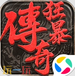 1.85经典传奇网页版哪个最好玩 1.85经典网页版传奇排行