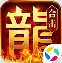 1.85经典传奇网页版哪个最好玩 1.85经典网页版传奇排行