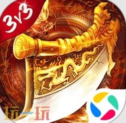 合击传奇手游网页版推荐 合击传奇网页版免费玩