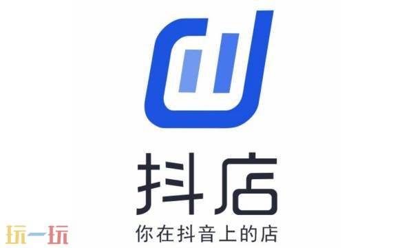 抖店登录入口在哪里 抖店登录平台电脑版