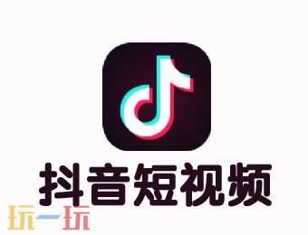 抖音网页版入口直接打开免费观看 抖音网页版登录入口
