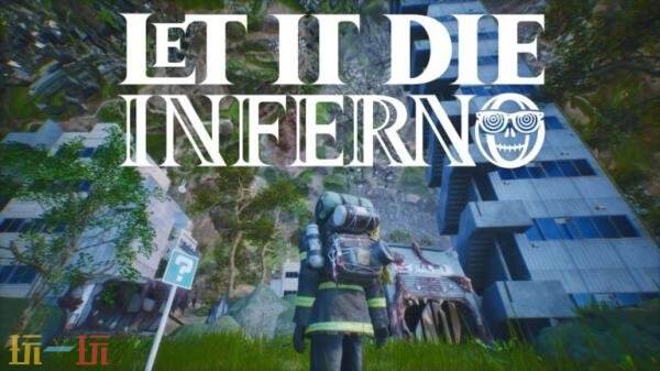 《LET IT DIE: INFERNO》限时试玩demo现已推出