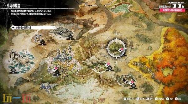 《暗喻幻想：ReFantazio》“数字策略指南”2026年初推出