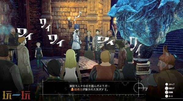 《暗喻幻想：ReFantazio》“数字策略指南”2026年初推出
