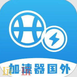 pc端加速器哪个便宜 十大pc加速器排名推荐