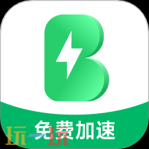 网游加速器排行榜前十名 网游加速器排行榜2025