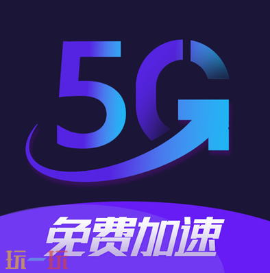 免费游戏网络加速器哪个好用 免费游戏网络加速器推荐
