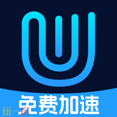 传奇加速器排行榜推荐前十名 传奇加速器排行榜最新推荐