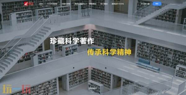学习通网页版登录入口 学习通电脑网页版登录