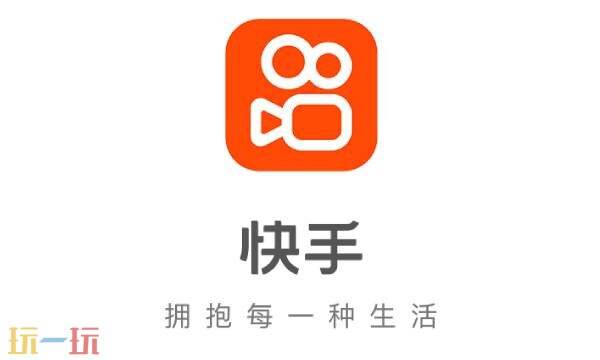 快手官方网页版入口无需登陆下载 快手官方网页版入口直接进入页面
