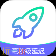 网页游戏加速器永久免费版 网页游戏加速器永久免费版2025合集