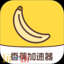 pc加速器哪个好用一点 pc端最好的加速器排行榜推荐