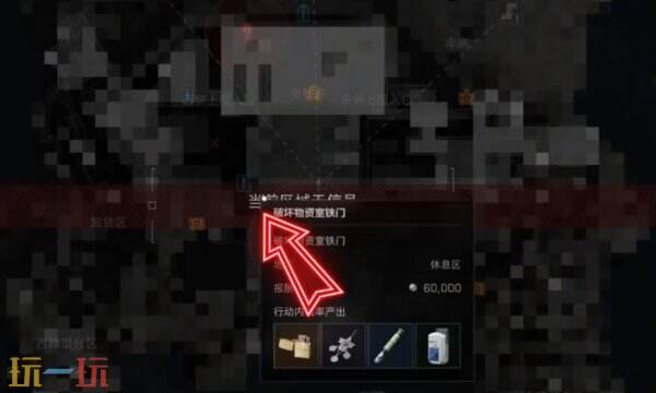 三角洲行动今日密码10.13 10月13日每日地图密码分享