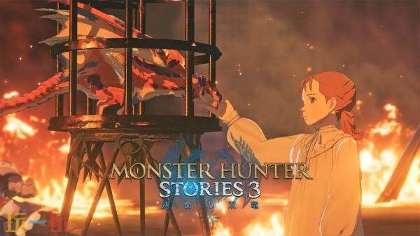 《怪物猎人物语3：命运双龙》新预告片“公主篇”发布