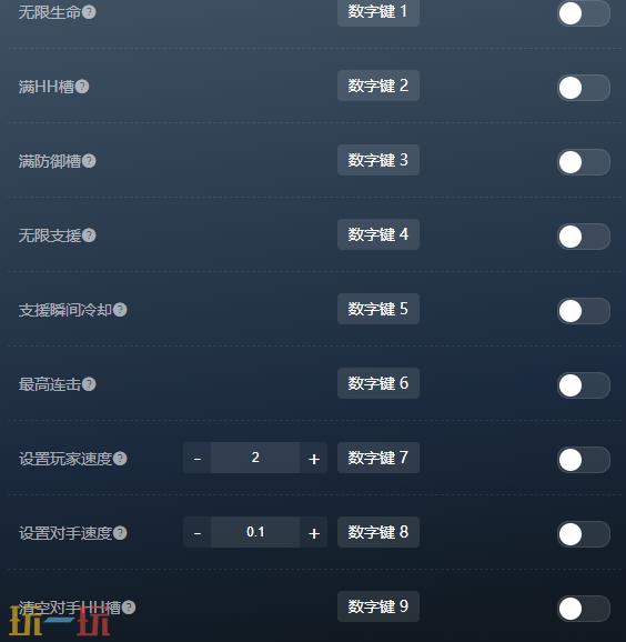 JOJO的奇妙冒险群星之战重制版官方修改器 群星之战最新风灵月影修改器