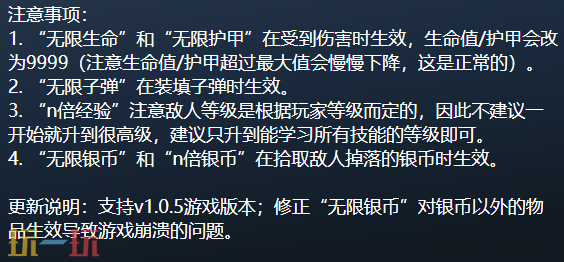 德军总部新血脉官方修改器 德军总部新血脉最新风灵月影修改器2025