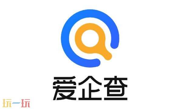 爱企查网页版入口 爱企查官网企业查询入口免费