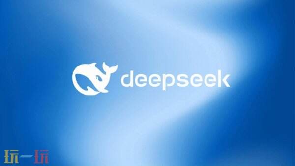deepseek网页版入口 deepseek免费使用入口在线使用
