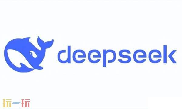 deepseek网页版入口 deepseek免费使用入口在线使用