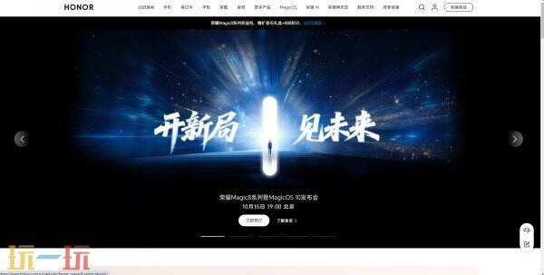 荣耀官网序列号查询入口 荣耀官网正品查询入口官方网站