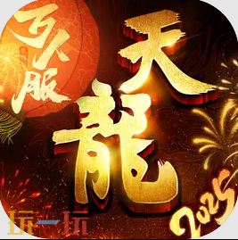 好玩的单机游戏角色扮演排行榜前十名 单机游戏角色扮演推荐合集