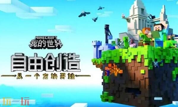 我的世界mod大全下载 我的世界mod模组整合免费下载