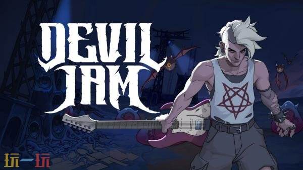 Meta主题生存游戏《Devil Jam》将于11月4日发售