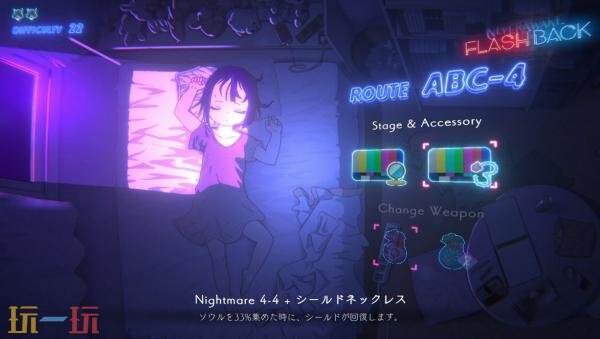 双摇杆射击《永不觉醒NeverAwake》将于12月10日发售