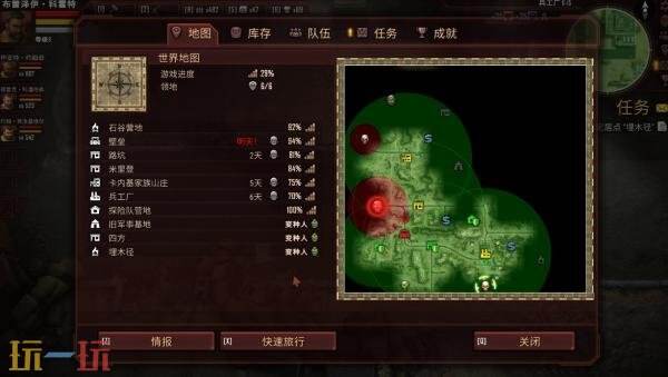 等距动作RPG《生死抉择：血霾》现已登陆PS5和Xbox