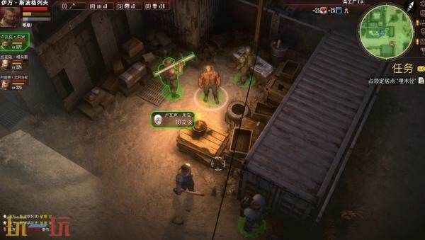 等距动作RPG《生死抉择：血霾》现已登陆PS5和Xbox