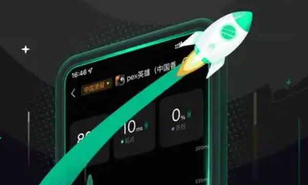 免费游戏网络加速器排名推荐