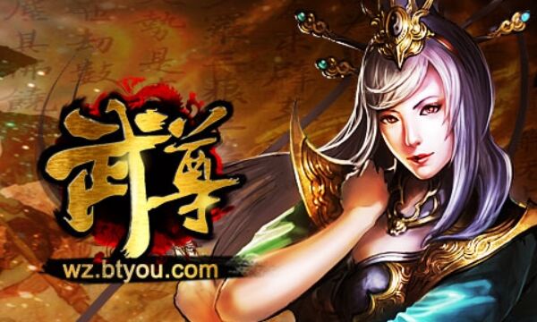 bt游戏app前十游戏排行榜推荐