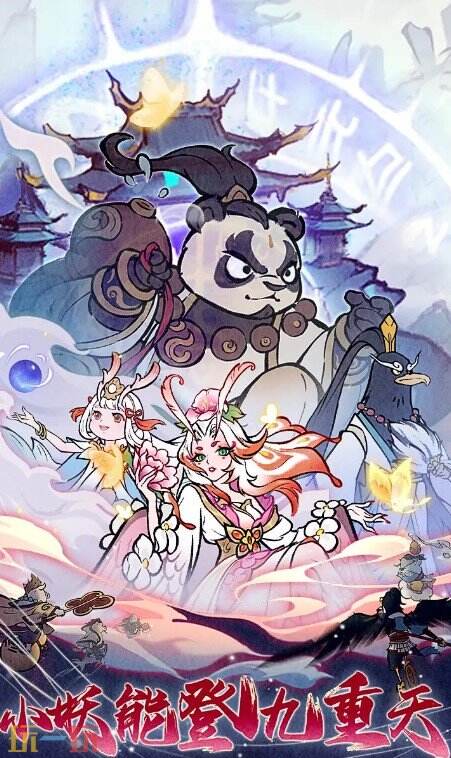 寻道大千游戏截图