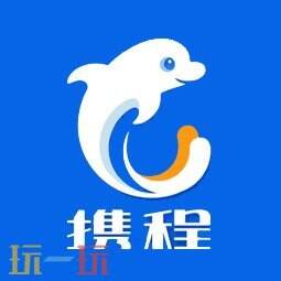 攜程官網網頁版登錄入口 攜程官網登錄入口pc