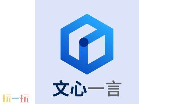 文言一心网页版在线 文言一心在线使用