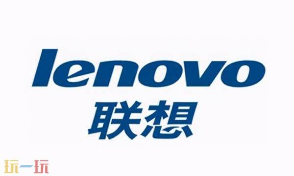 联想官网网址 联想官网服务网站入口