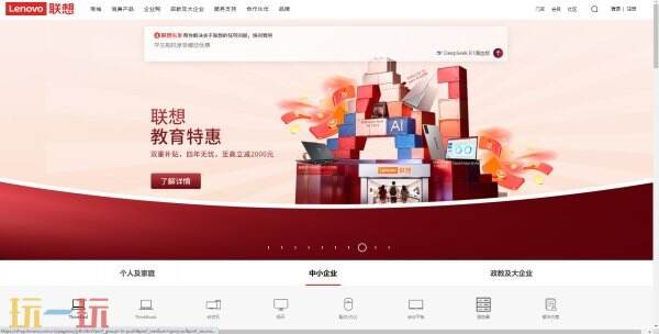 联想官网查询sn码入口 联想官网保修查询入口