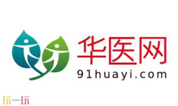 华医网继续教育网入口 华医网官网入口